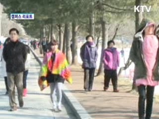 제천 의림지에서 눈썰매 즐겨요