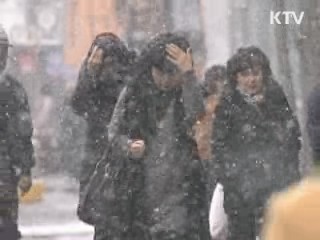 오늘까지 한파…중서부지방 밤부터 눈