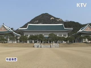 이 대통령, 내일 총학생회 대학생과 간담회