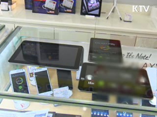 상표법 신설, 지식재산권 보호 강화