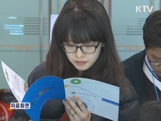 IMF, "한국 실업률 G20 중 최저"