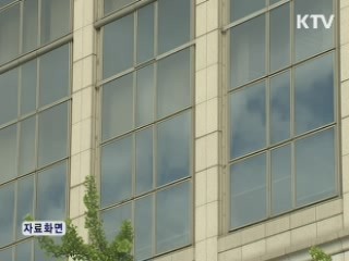 8월부터 신용등급 6등급 이상만 카드 발급