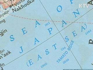 오늘부터 IHO 총회…'동해' 표기 논의