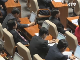 내년 나라살림 '균형재정 회복' 초점