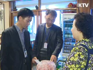 수입 쇠고기 원산지 무기한 특별단속