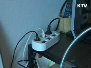 대규모 정전 발생···경제도 '블랙아웃'