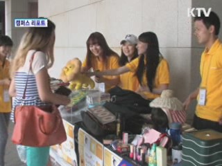 꿈을 지원하는 '드림마켓'