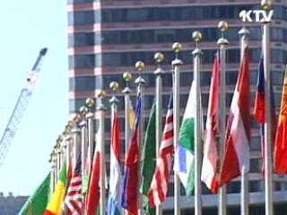 北, '핵보유국' 명기···한·미 "인정 못해"