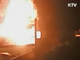 '대포차' 이용…범인은 누구?