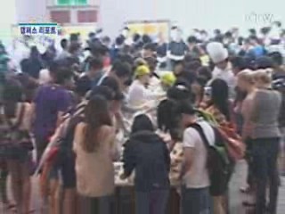 인터내셔널 푸드 페스티벌 [캠퍼스 리포트]