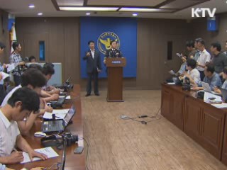 통영 한아름양 일주일 만에 주검으로 발견