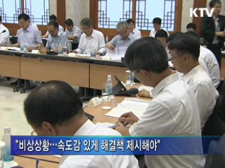 이 대통령 "기업들 적극적으로 투자해달라"