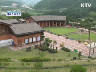 최고 휴양지 '평창' [캠퍼스 리포트]