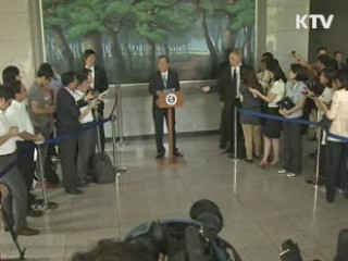 보훈처, 영국인 조지 쇼씨 유족에 '건국훈장'