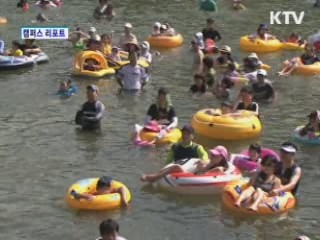 쉿, 연극이 사랑에 빠졌어요! [캠퍼스 리포트]