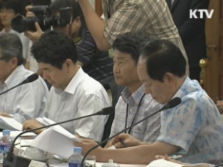 '10대 융합신산업' 선정