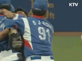 국가기록원, 추억의 한국야구 기록물 공개