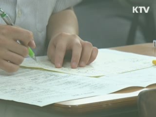 '빚 내서 가르친다' 교육 빈곤층 305만명