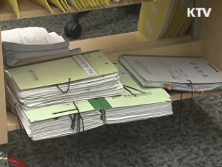 보금자리론 금리 다음달 0.2%P 인하