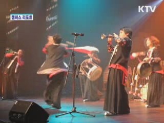 해외서 인정받은 '월드비트 비나리' [캠퍼스 리포트]