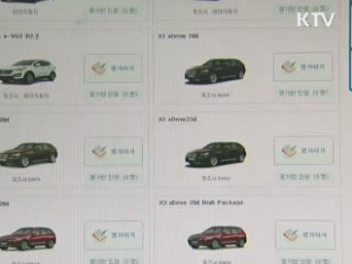 소비자 평가마당 활짝…'SUV 첫 대상'