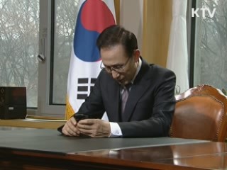 이 대통령 "추석에 고생하는 공무원에 감사"