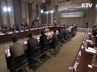 "사법부 신뢰 회복 최선···21일 재판 중계"