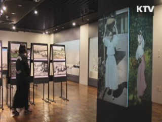 100년 전 한국인의 '삶과 풍속' [캠퍼스 리포트]