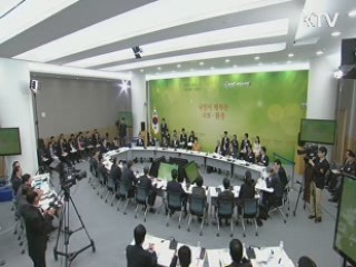 박 대통령 "경제-환경, 대립해선 안돼"