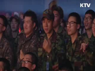 '연예병사' 16년 만에 역사속으로