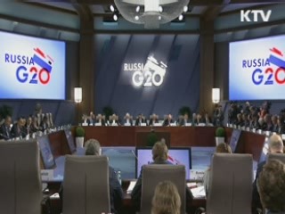 다자외교 '데뷔'···"G20 위상 강화 기여"