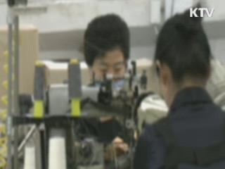 대법원 "정기상여금은 통상임금"