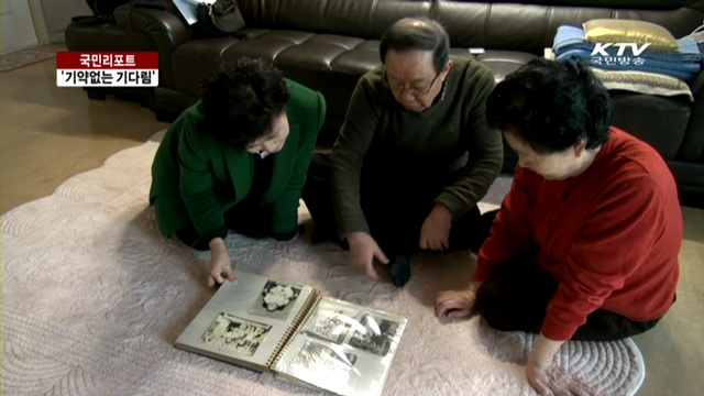 고령 이산가족…생전 만날 수 있을까 [국민리포트]