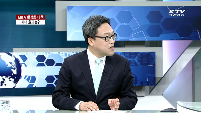 M&A 활성화 대책 기대 효과는? [라이브 이슈]