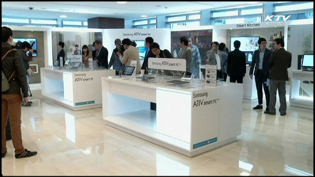 글로벌 독과점 사업자 감시 강화…ICT 분야 T/F 구성