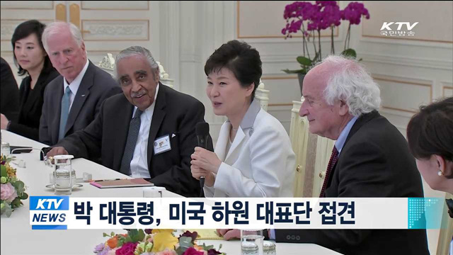 박 대통령, 낸시 펠로시 등 미 하원 대표단 접견