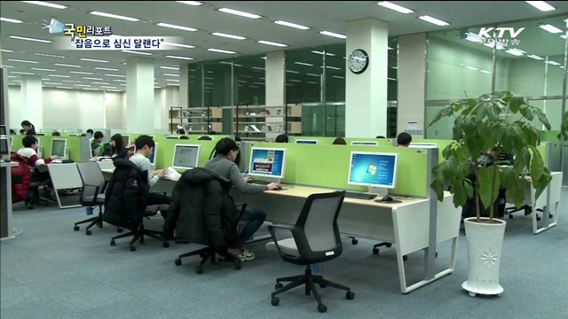 생활 잡음 'ASMR'로 마음 달랜다