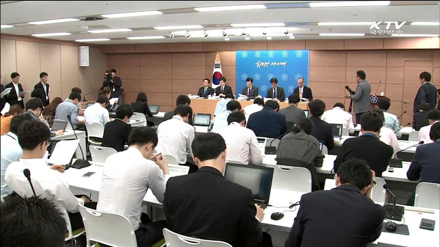 누리과정 예산 '의무지출경비'로 지정