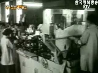 아리랑 담배 생산(`58)