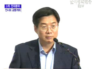 산업자원부 브리핑 - 3개 전자분야 전시회 공동개최