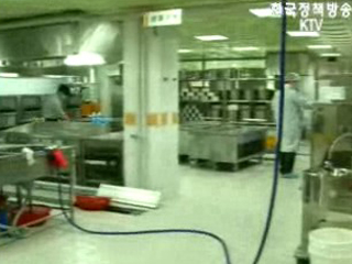 식중독예방 `만전`