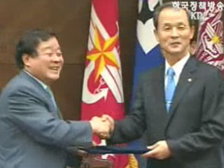 환경오염 적극 대처