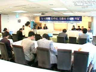 국민이 만들어준 자유