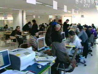 보유세 `제자리 찾기`