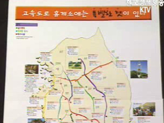 정책 홍보간행물 `고향가는길` 무료배포