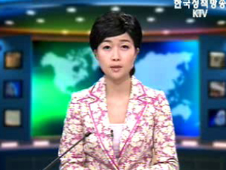 출발! 국정투데이 (268회)