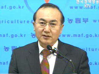 농림부, `식품안전관리 대폭 강화`