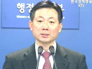 `재산 변동액` 신고