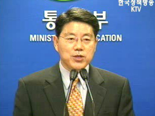 정부, 6자회담 재개 대책마련 착수