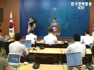 한미,1990년 평시.전시 작전통제권 순차 환수 합의